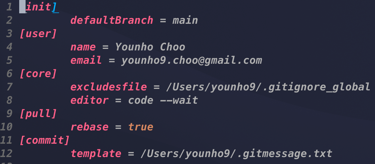 Git config으로 Git 조금 더 잘 쓰기
